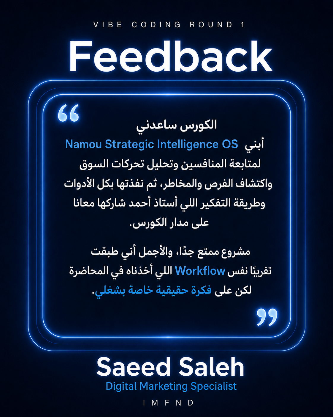 Saeed Saleh — Vibe Coding With AI Mastery feedback