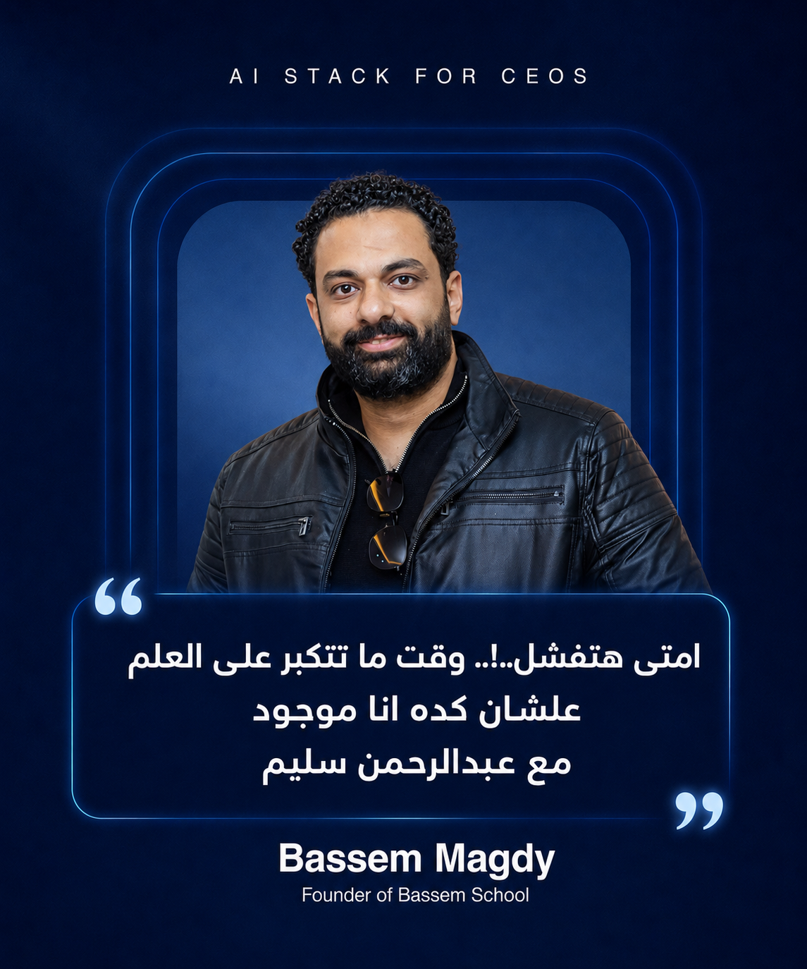 Bassem Magdy — Founder of Bassem School
