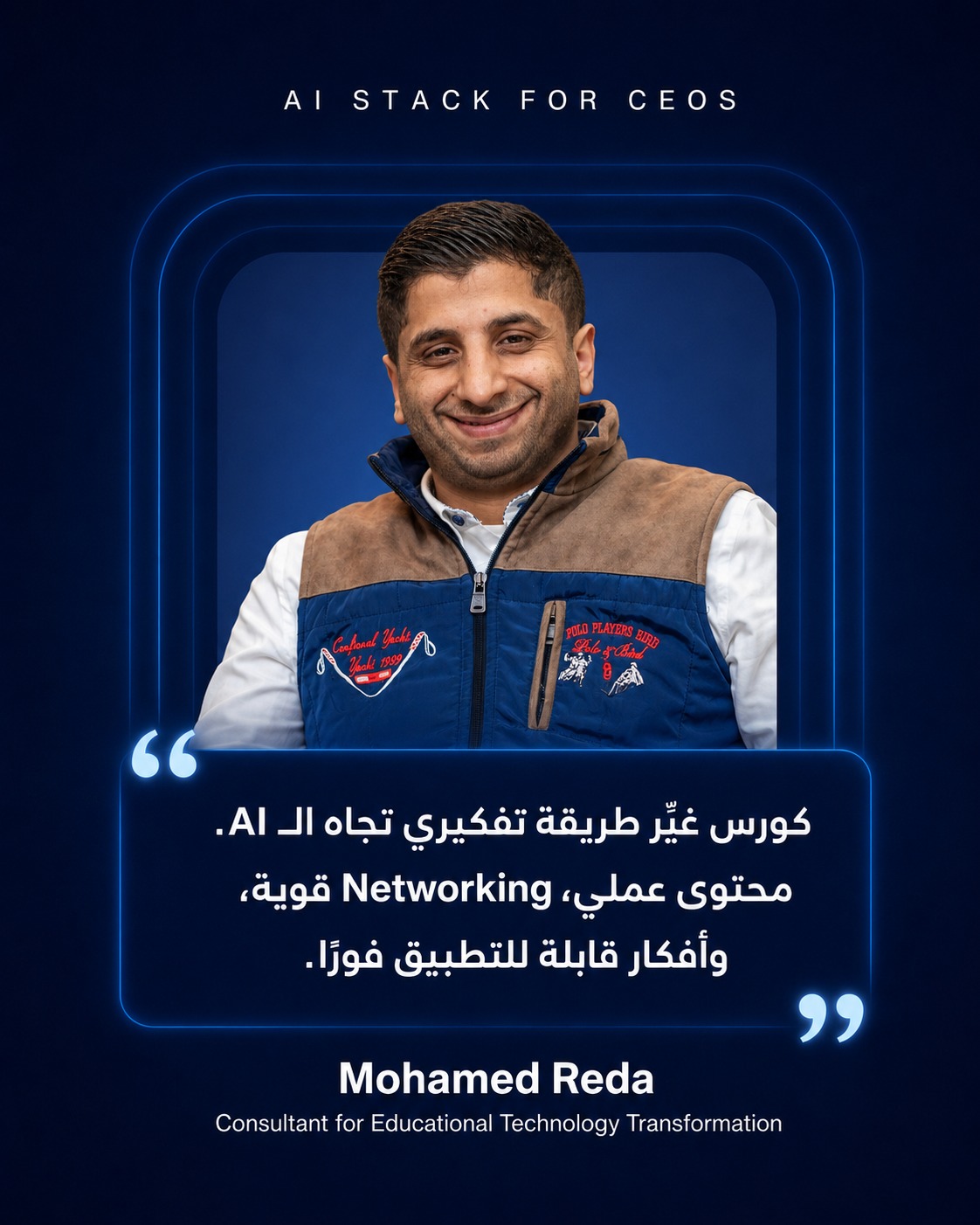 Mohamed Reda — Consultant for Educational Technology Transformation