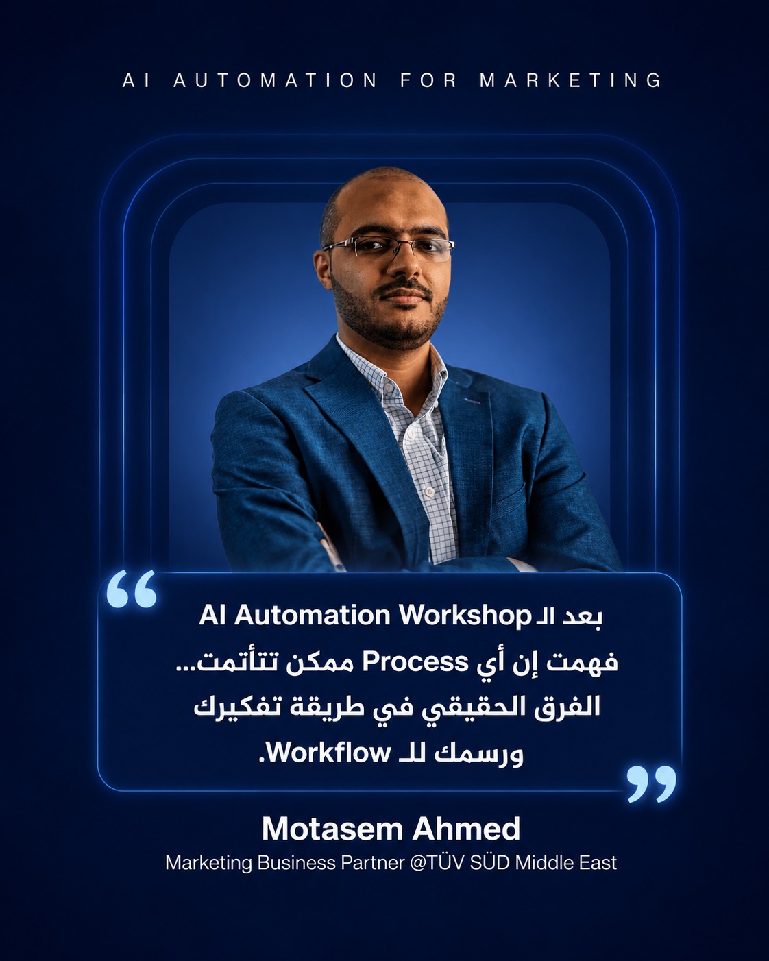 Motasem Ahmed — Marketing Business Partner @TÜV SÜD Middle East