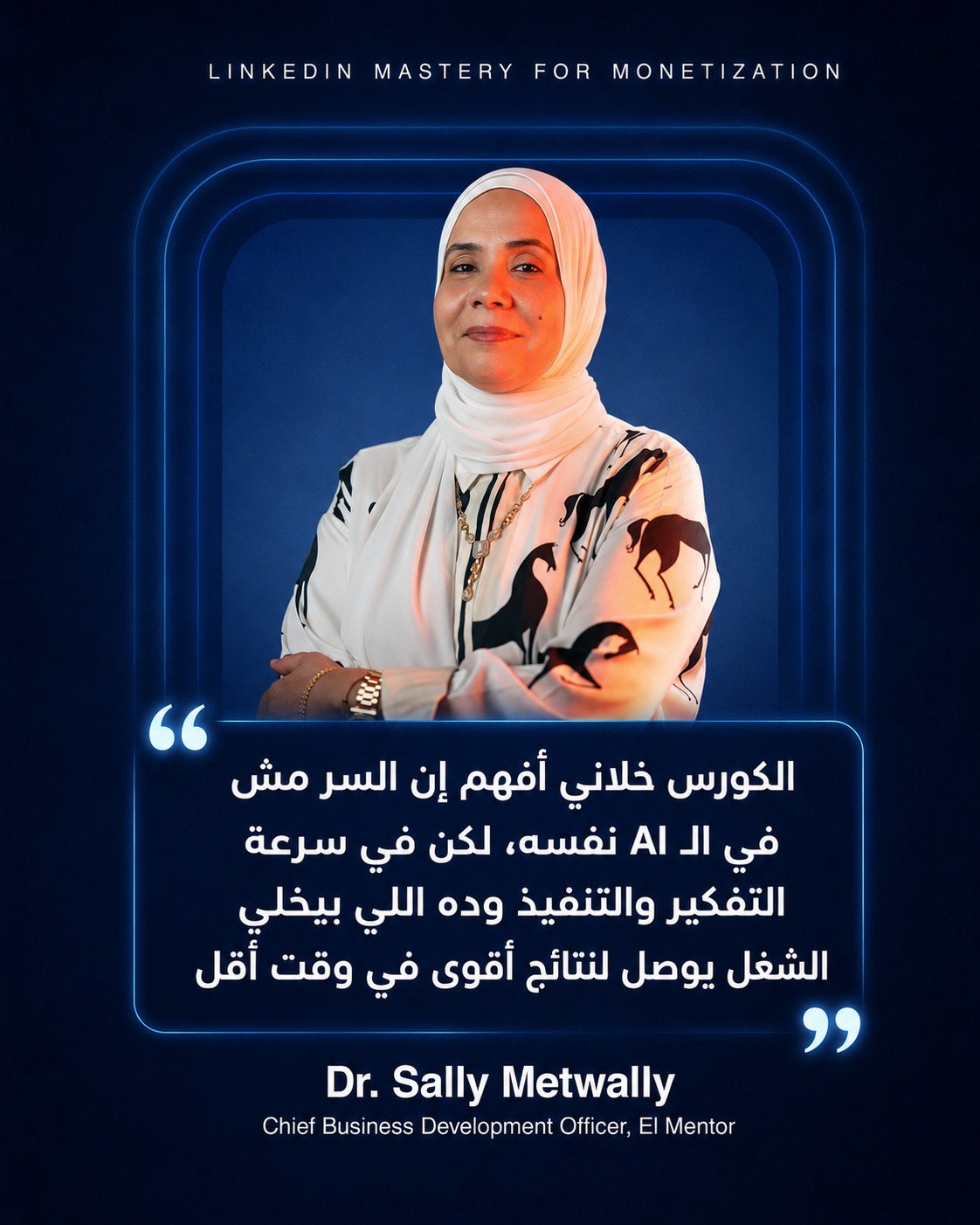 Dr. Sally Metwally — Chief Business Development Officer, El Mentor