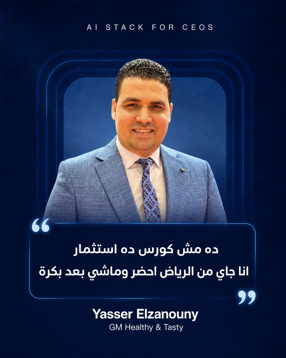 Yasser Elzanouny — GM Healthy & Tasty